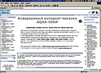 www.aqua-shop.ru